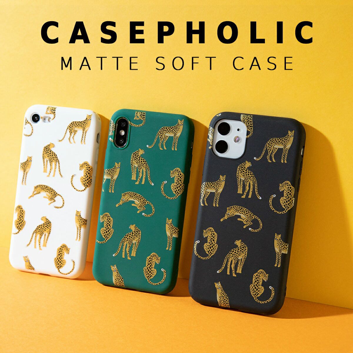 楽天市場】iphone se ケース ヒョウ柄の通販