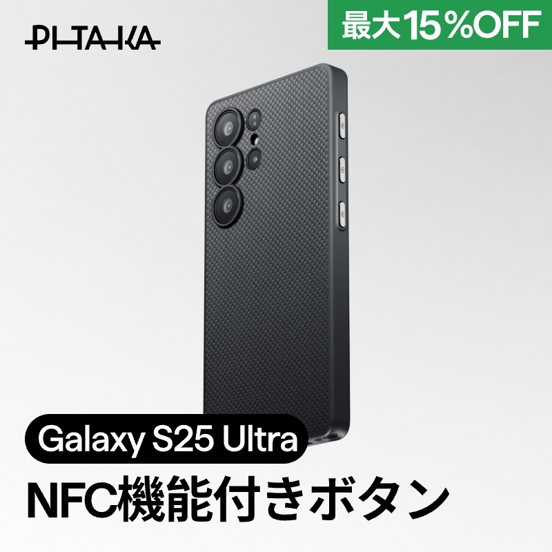 楽天市場】【耐衝撃-NFCボタン付き】 Galaxy S25 Ultra ケース カバー