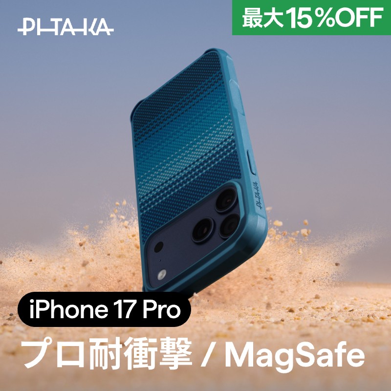 楽天市場】【プロ級・耐衝撃】iPhone 17 Pro ケース iPhone 17 Pro Max