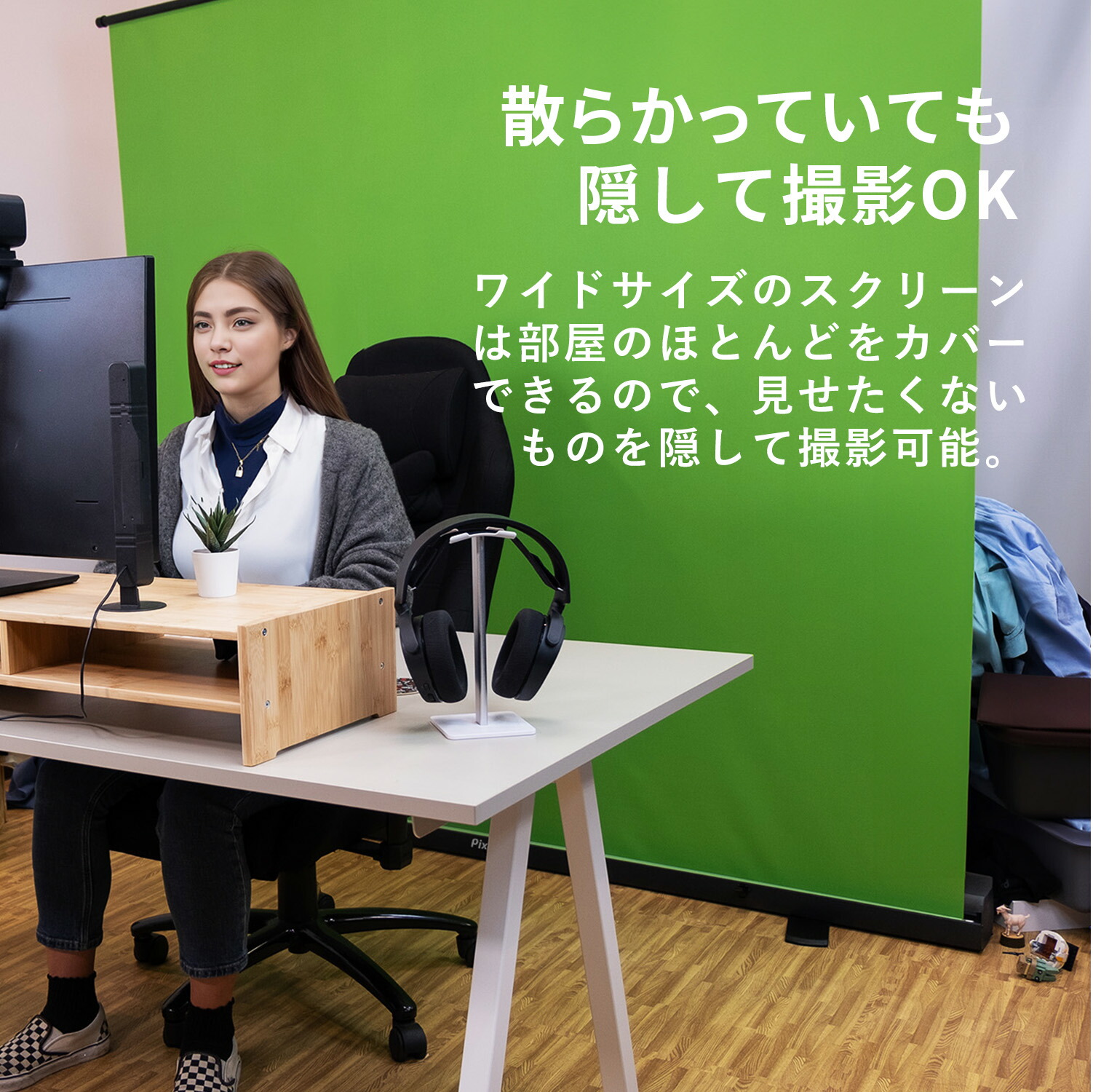 楽天市場】Pixio グリーンバック クロマキー 自立 XL ワイド 撮影用