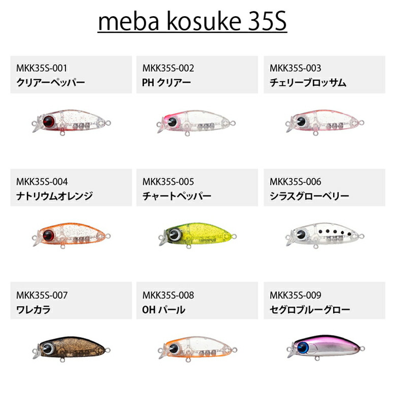 楽天市場】[エントリーでP+5倍] アジング メバリング ルアー ima