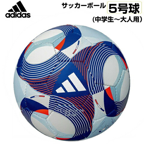 楽天市場】adidas アディダス サッカーボール 5号球 イルデフット 24