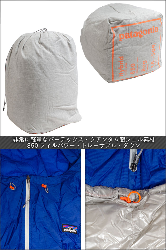 楽天市場】patagonia ハイブリッド スリーピングバッグ パタゴニア