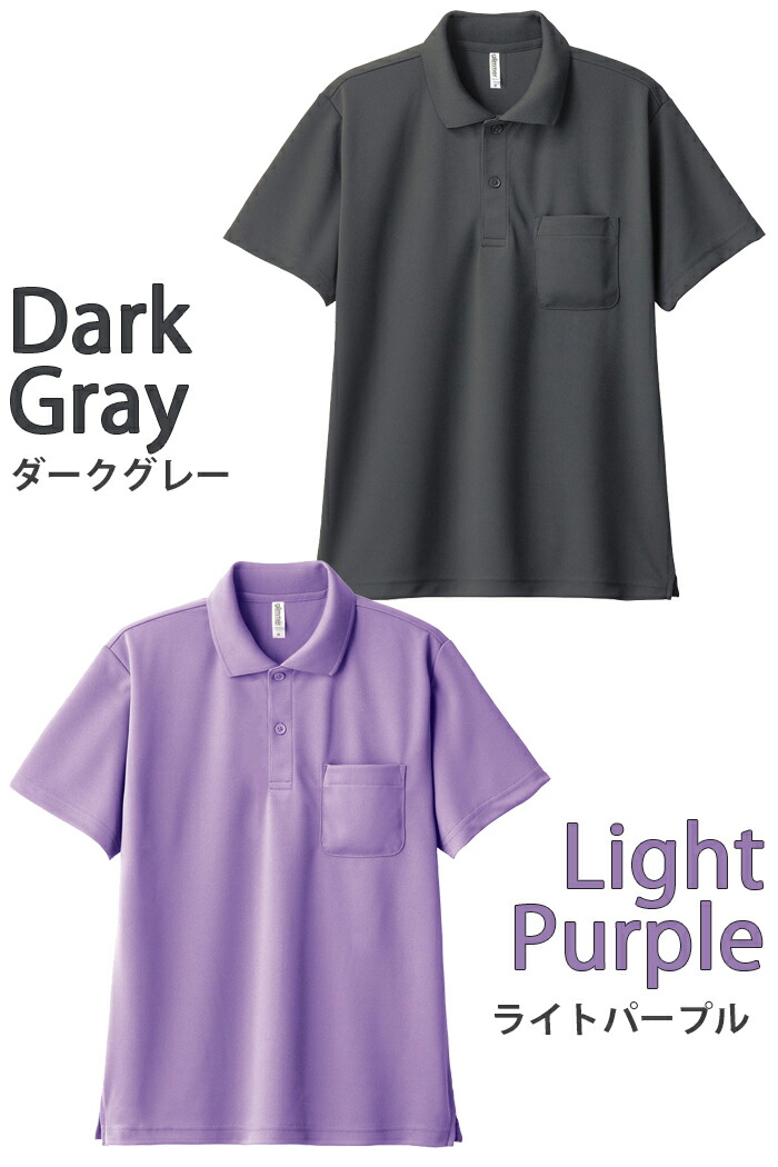 楽天市場】吸水速乾 ポロシャツ ドライ ポロシャツ ポケット付き 無地