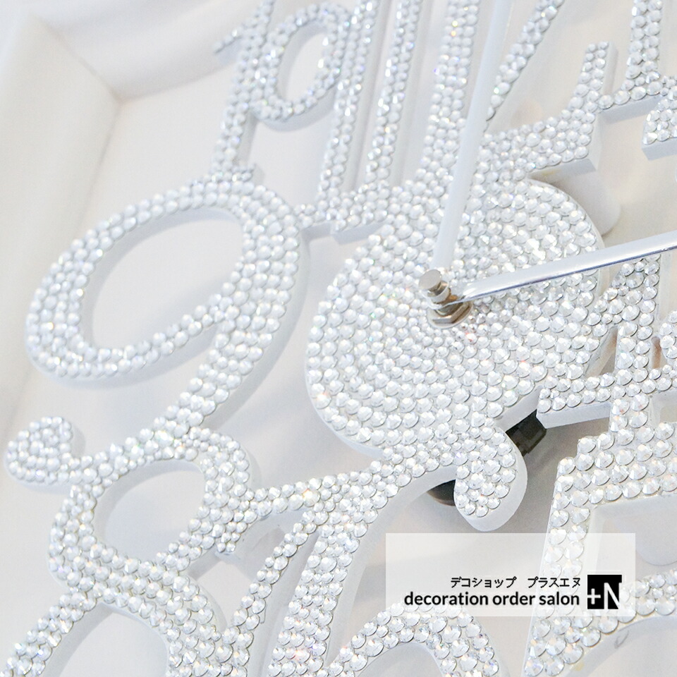 楽天市場】掛け時計 インテリア ホテルライフ スワロフスキー ウォール