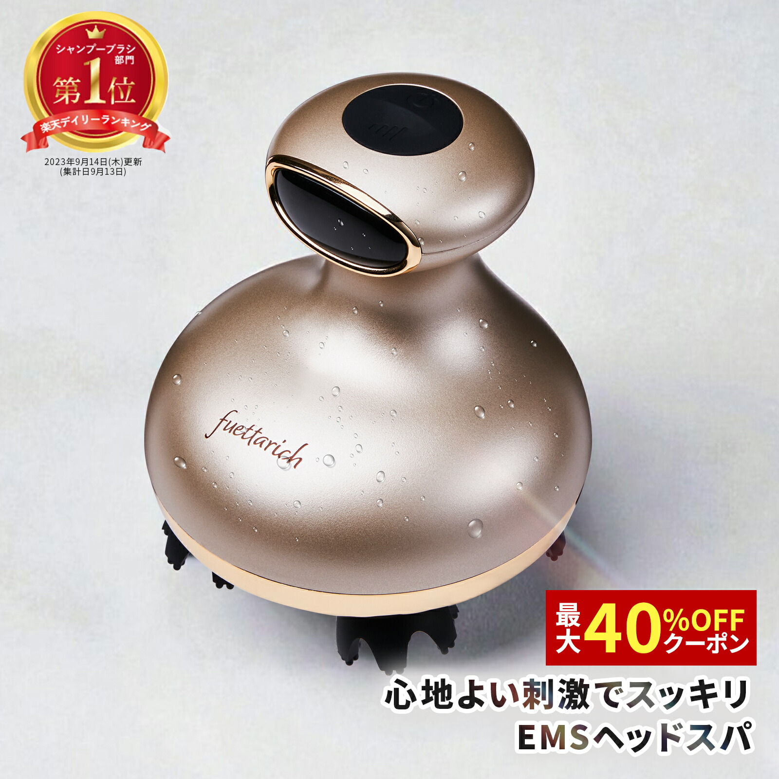 楽天市場】フエッタリッチ スカルプ ヘッドスパ ems 頭皮マッサージ