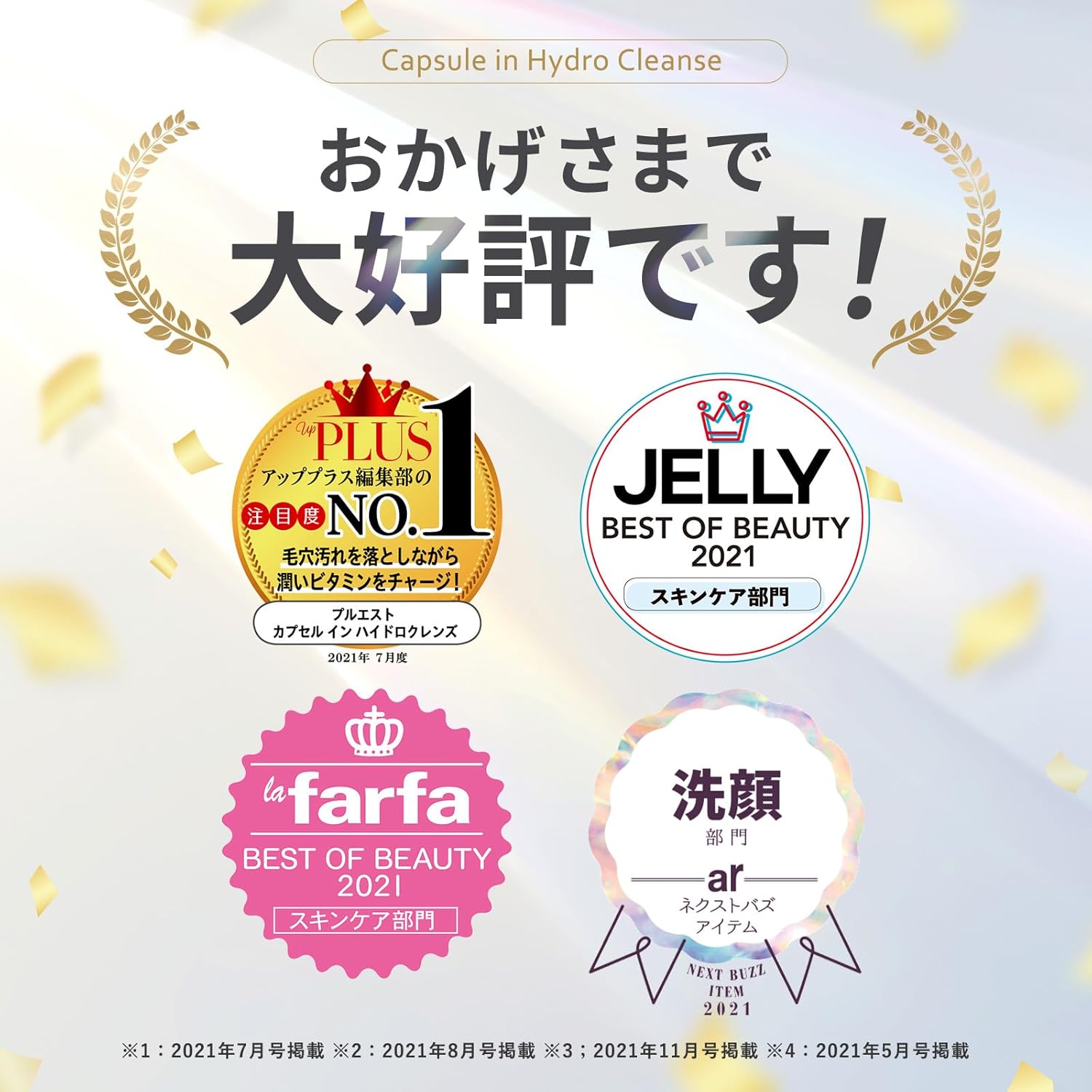 楽天市場】プルエスト クレンジング クレンジングジェル メイク落とし