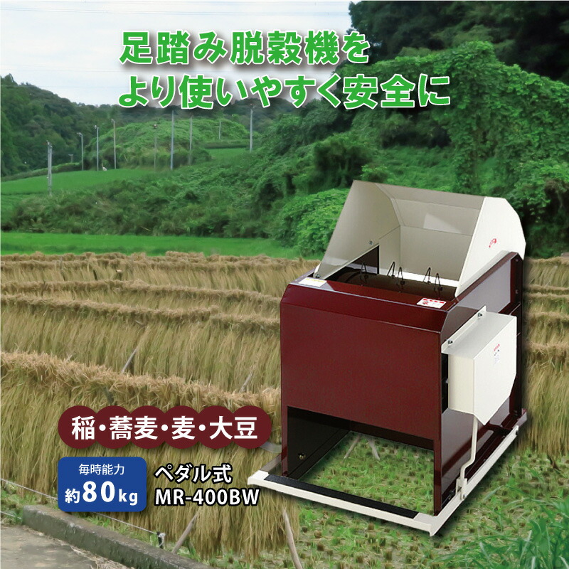 脱穀機 小型」の人気商品一覧 | 安い商品を通販サイトから探す - 価格.com