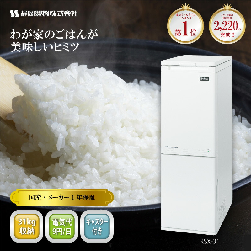 楽天市場】【3/31までエントリーで最大100%Pバック】＼1年保証付