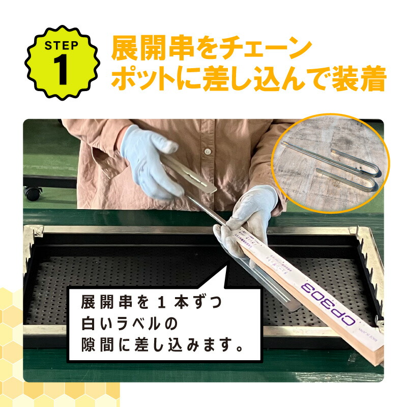 楽天市場】【3/31までエントリーで最大100%Pバック】播種5点セット