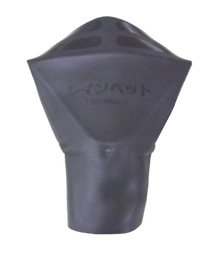 楽天市場】【3/31までエントリーで最大100%Pバック】東都 レインペット