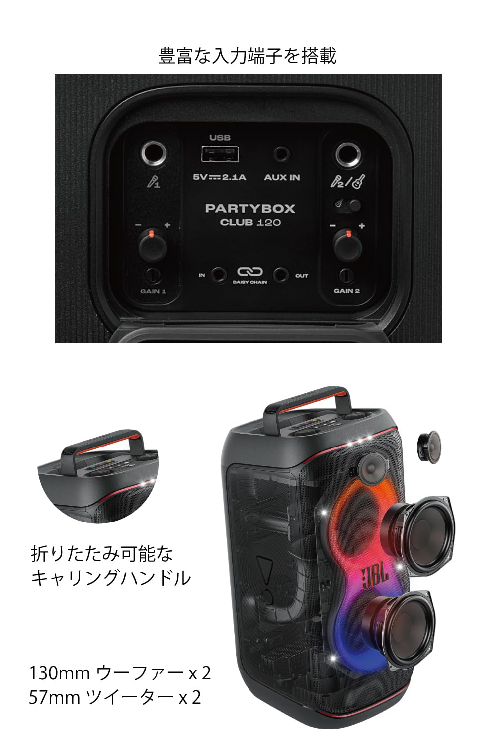 楽天市場】【送料無料】JBL PartyBox Club 120 Bluetoothスピーカー