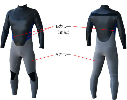 楽天市場】最強セミドライ ウェットスーツ メンズ レディース 5mm
