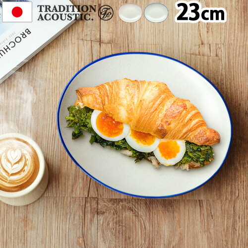 楽天市場】プレート 皿 磁器 西海岸 お皿 おしゃれ トライベッカ