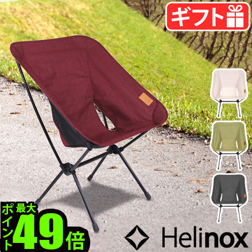 楽天市場】チェア 椅子 キャンプ イス アウトドア 折りたたみヘリ