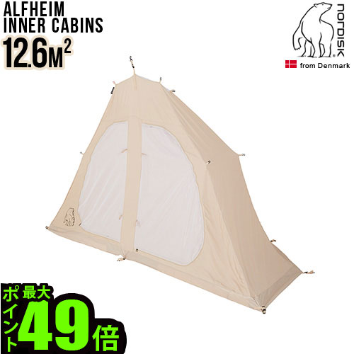 楽天市場】送料無料 正規品 NORDISKノルディスク アルフェイム 12.6用