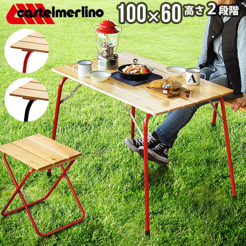 楽天市場】キャンプ テーブル 折りたたみ 木製 コンパクト 送料無料