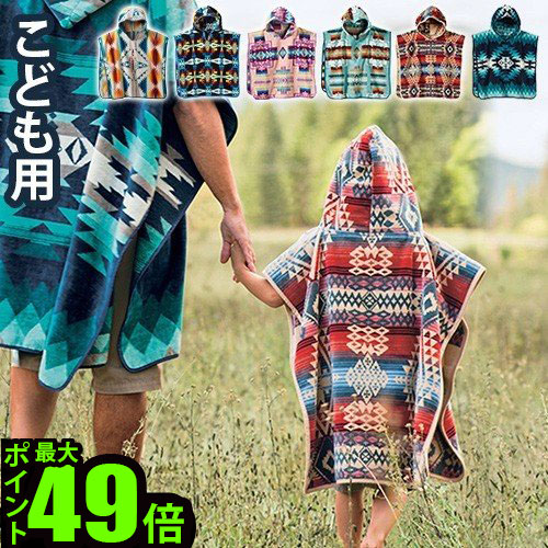 楽天市場】フード付きタオル バスタオル ベビー 出産祝い 女の子