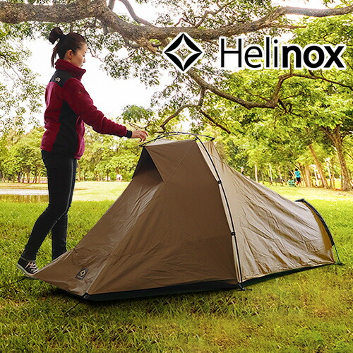 楽天市場】ヘリノックス テント 1人用 ウォールテント 正規品 送料無料