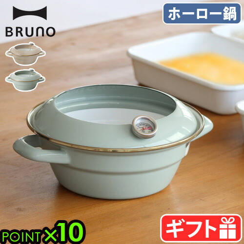 楽天市場】【スーパーセール期間中 最大P52倍】 ホーロー 天ぷら鍋