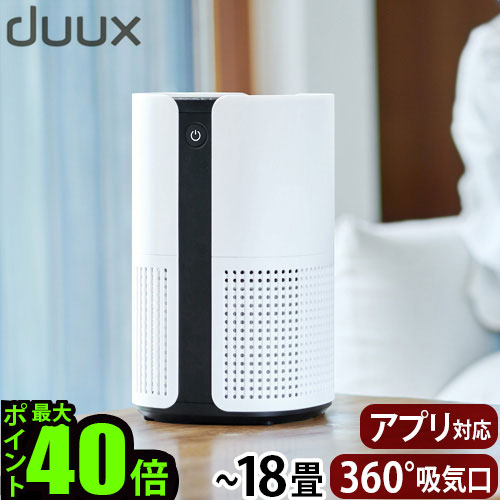 楽天市場】【スーパーセール期間中 最大P52倍】 空気清浄機 空気清浄器