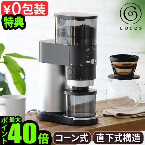 楽天市場】Mahlkonig(マールクーニック、マルケニッヒ) エスプレッソ