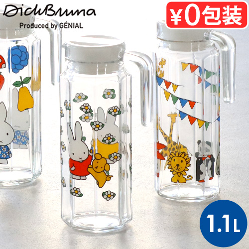 楽天市場】【スーパーセール期間中 最大P52倍】 冷水筒 ガラス