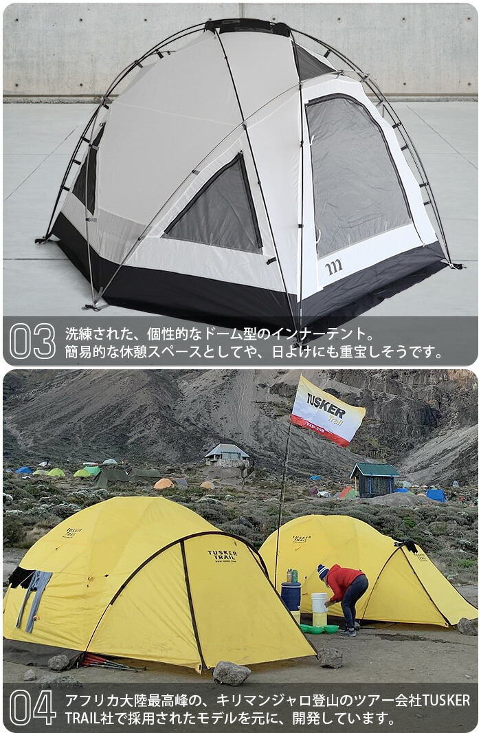 楽天市場】テント 4人用 ファミリー アウトドアムラコ グスタフ 4P