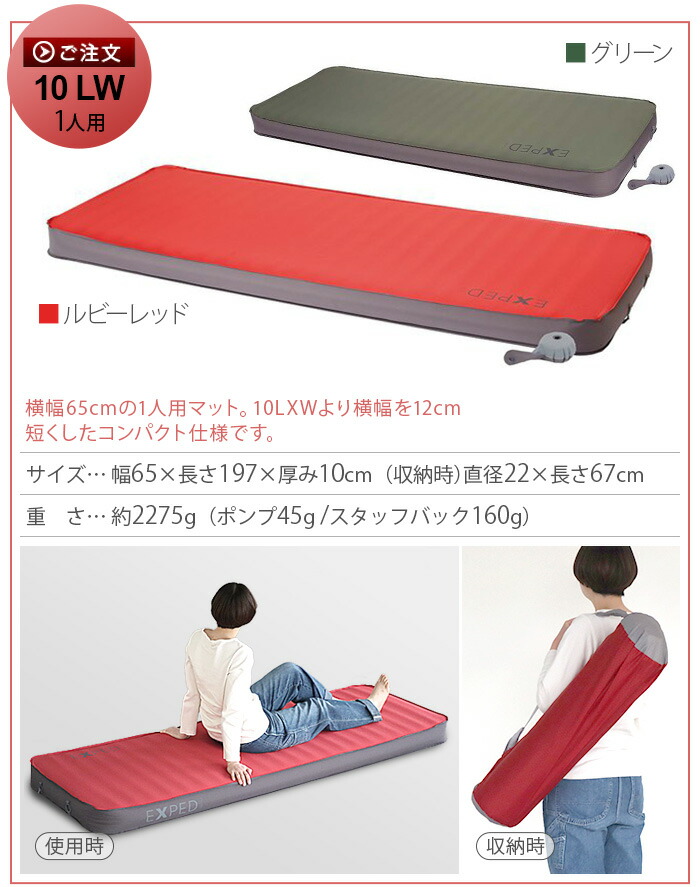 楽天市場】【スーパーセール期間中 最大P52倍】 キャンプ マット