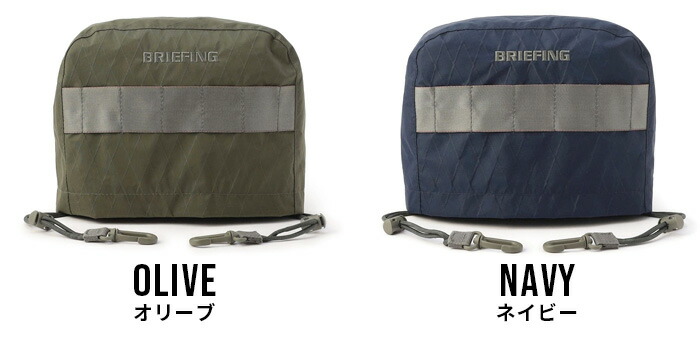 楽天市場】【スーパーセール期間中 最大P52倍】 正規品 ブリーフィング