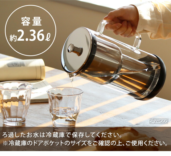 楽天市場】【スーパーセール期間中 最大P52倍】 正規品 浄水器 ポット