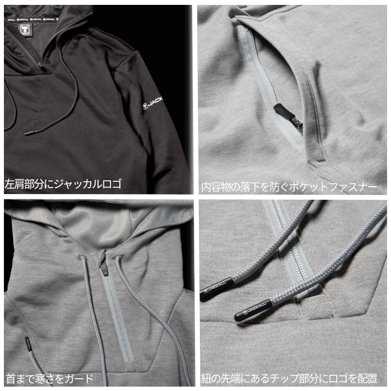 楽天市場】ジャッカル 防寒ウェア ヒートムーブメントフーディ XL