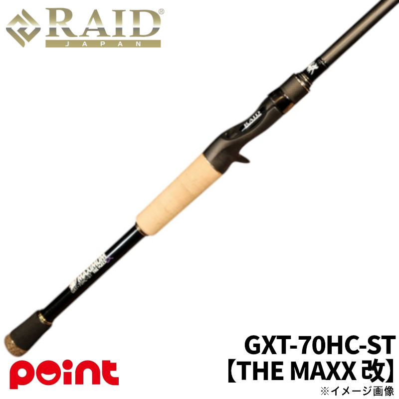 楽天市場】レイドジャパン マキシマムの通販