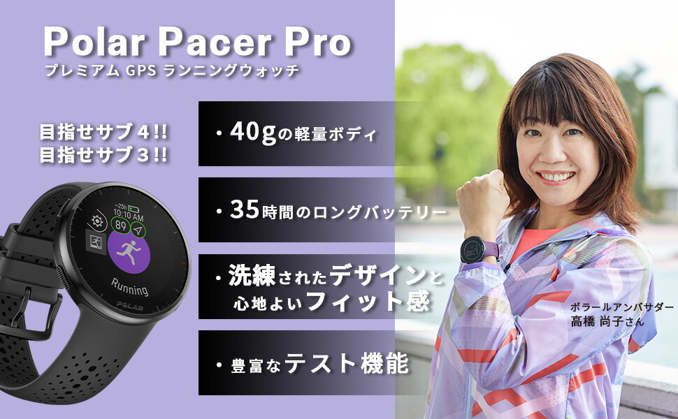 楽天市場 | ポラール 公式 楽天市場店 - ポラール公式楽天市場店