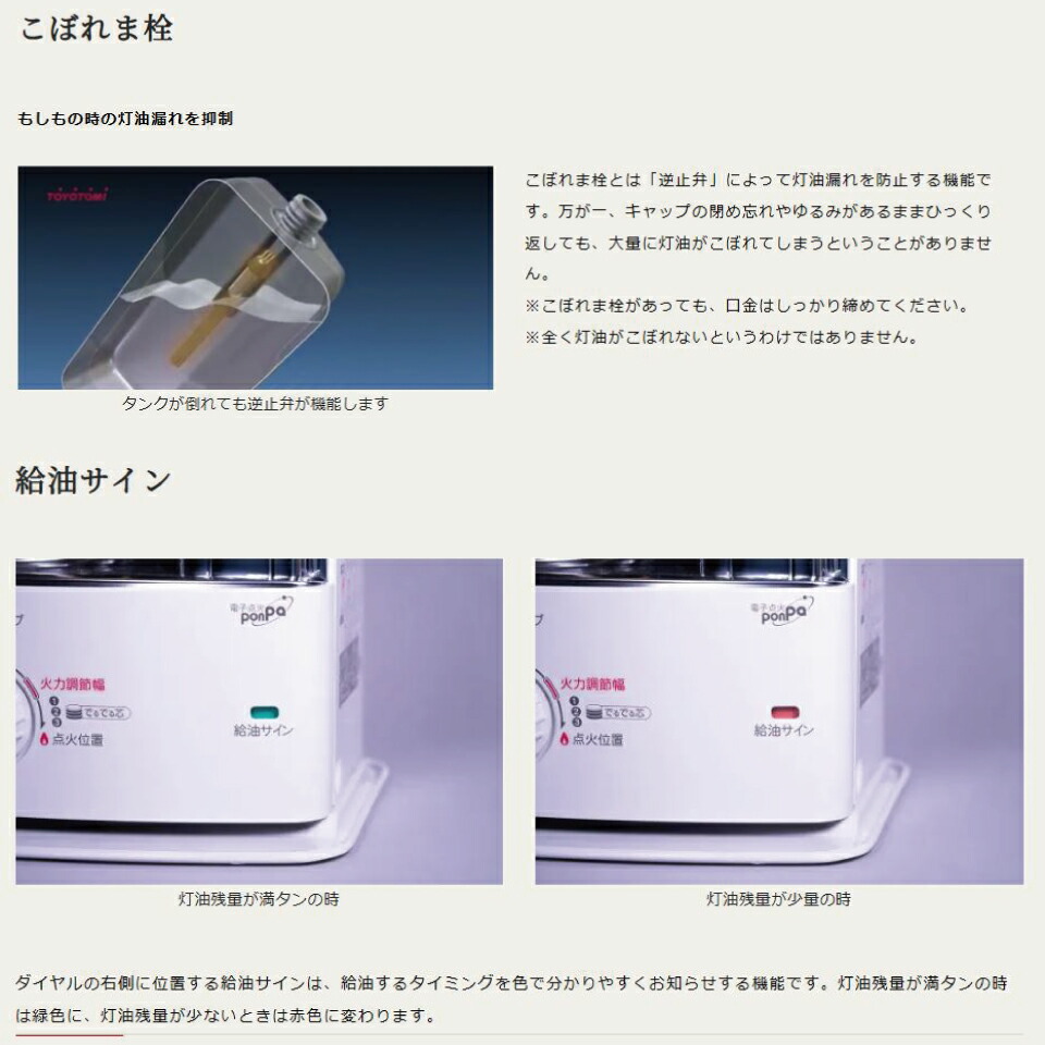 楽天市場】RSV-23N-B RSV-23N(B) トヨトミ 反射形 石油 ストーブ