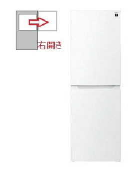 右開き冷蔵庫」の人気商品一覧 | 安い商品を通販サイトから探す - 価格.com