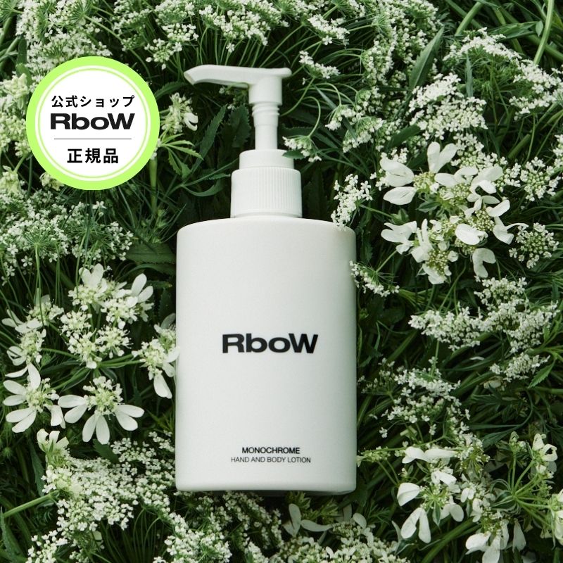 楽天市場】【楽天ランキング1位】RboW アールボウ ボディローション