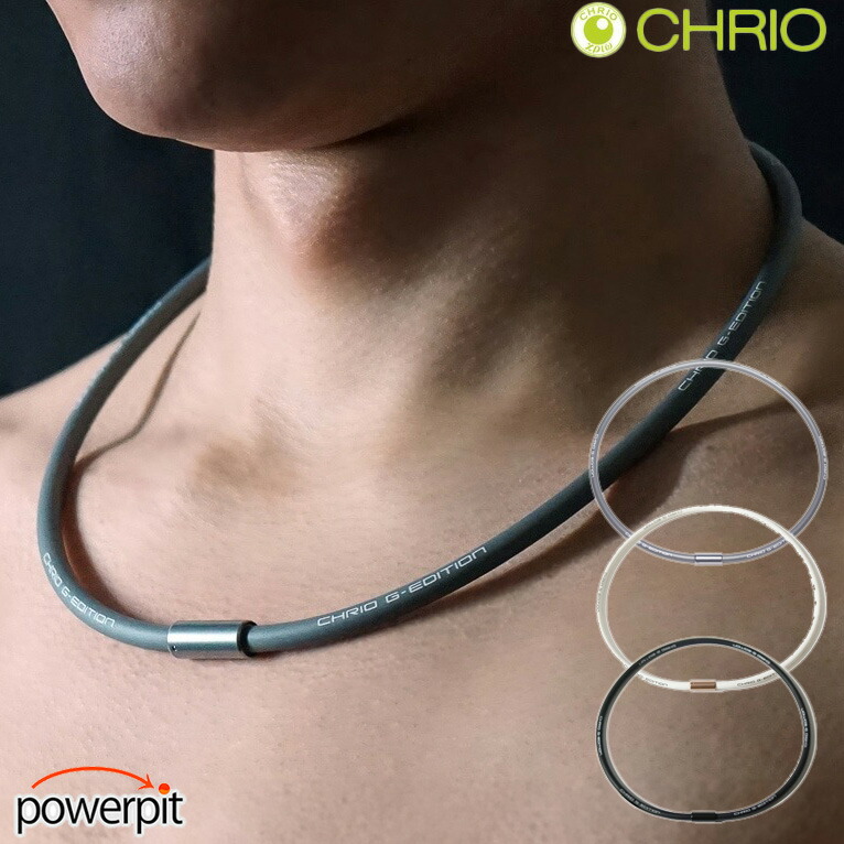 楽天市場】クリオ G-エディション ゼノ ネックレス【 1本入り 】【 色