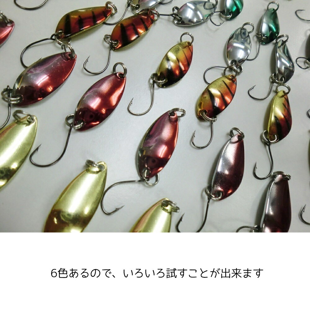 楽天市場】【送料無料 税込価格】スプーンルアー 3g 18個セット 全6色