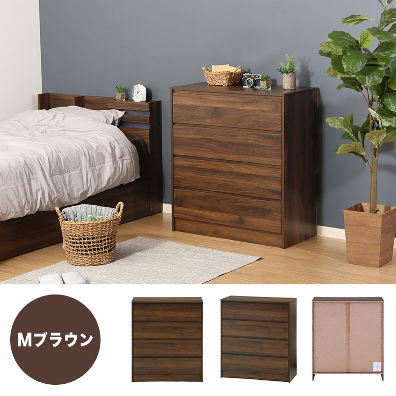 楽天市場】【工具は必要なし！】 チェスト タンス 木製 4段 洋服 衣類
