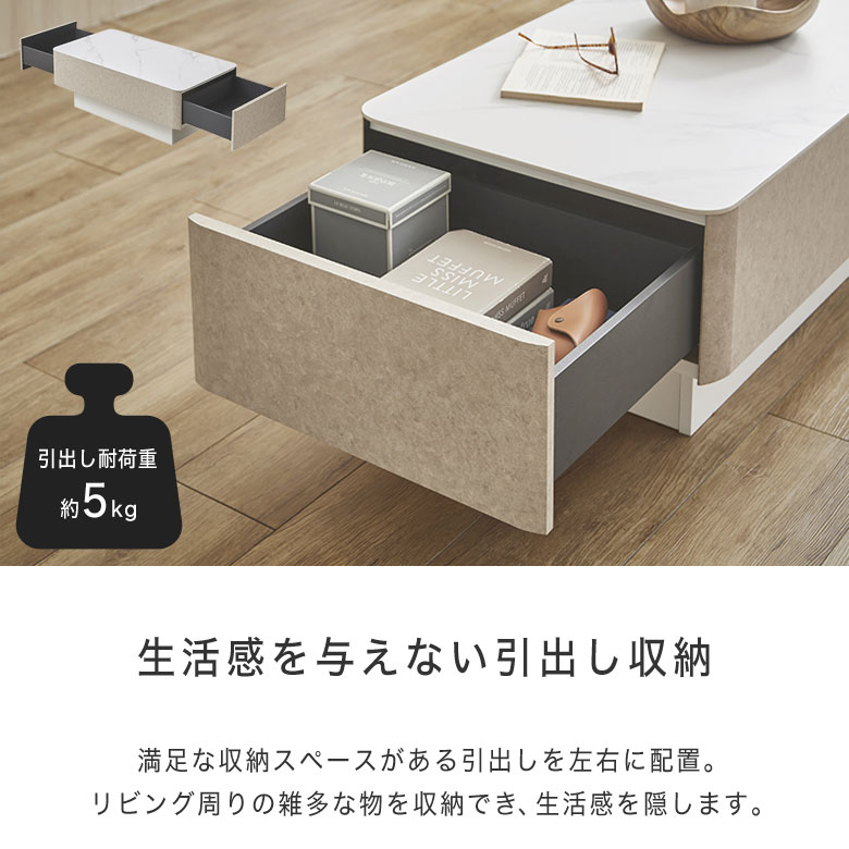 楽天市場】リビングテーブル センターテーブル セラミック天板