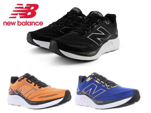 楽天市場】ニューバランス スニーカー メンズ 680 new balance M680