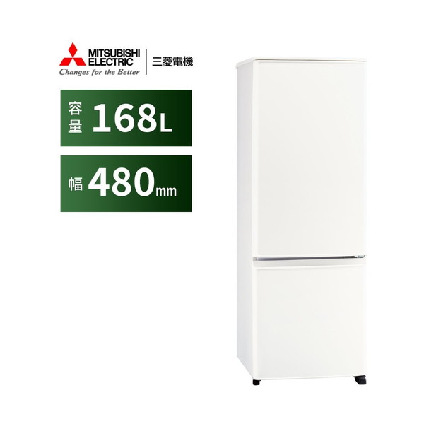 楽天市場】三菱 冷蔵庫 mr-p17（冷蔵庫・冷凍庫｜キッチン家電）：家電
