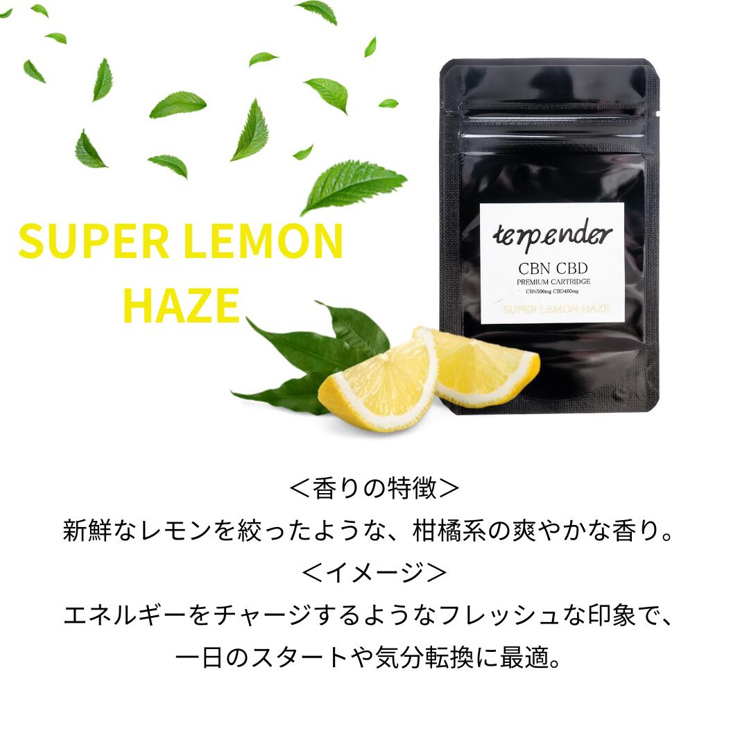 楽天市場】【在庫限り!!半額SALE中】CBN CBD ベイプ 高濃度 90