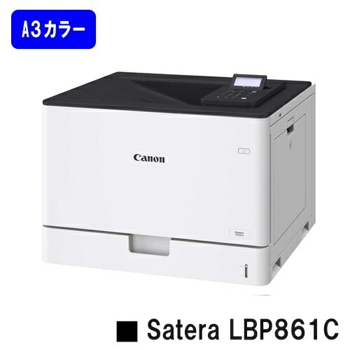 楽天市場】キヤノン カラーレーザープリンター lbp841csの通販