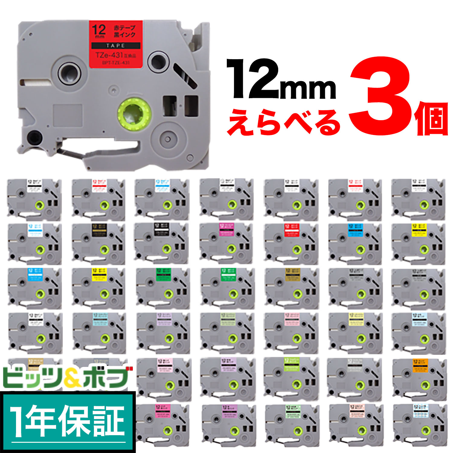 楽天市場】沖電気用 TC-C4D2 リサイクルトナー 大容量 4色セット OKI