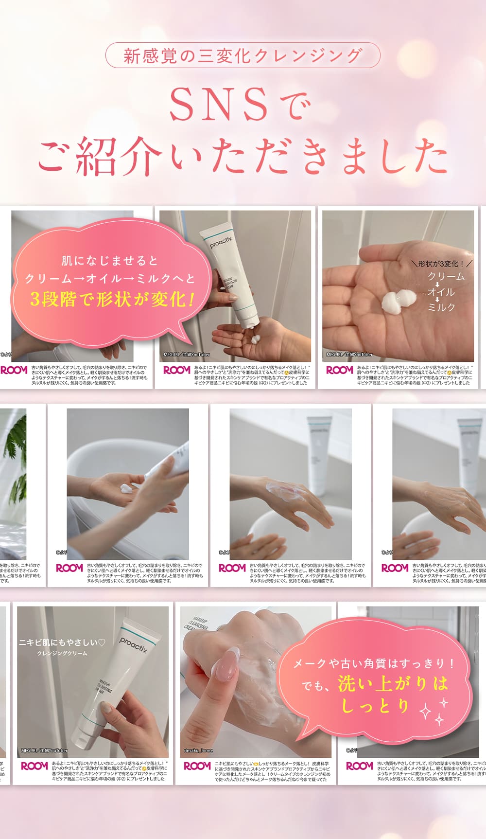 楽天市場】【15%OFF 3/11 01:59まで】メイク落とし｜メークアップ