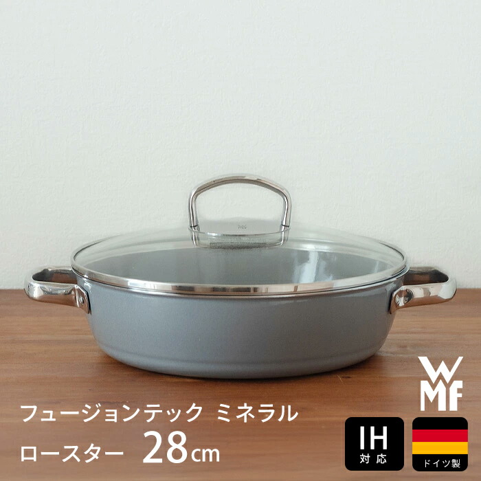 楽天市場】ヴェーエムエフ フュージョンテック ミネラル ロースター