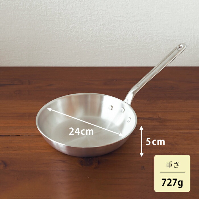 楽天市場】中尾アルミ製作所 アルミフライパン 24cm / 【ラッピング