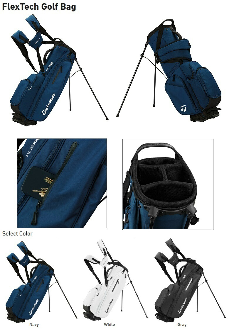 楽天市場】TaylorMade Flextech Stand Bag テーラーメイド フレックス